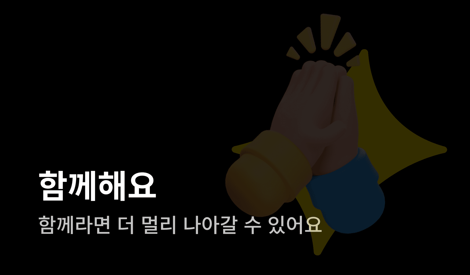 프리뷰 배너 1
