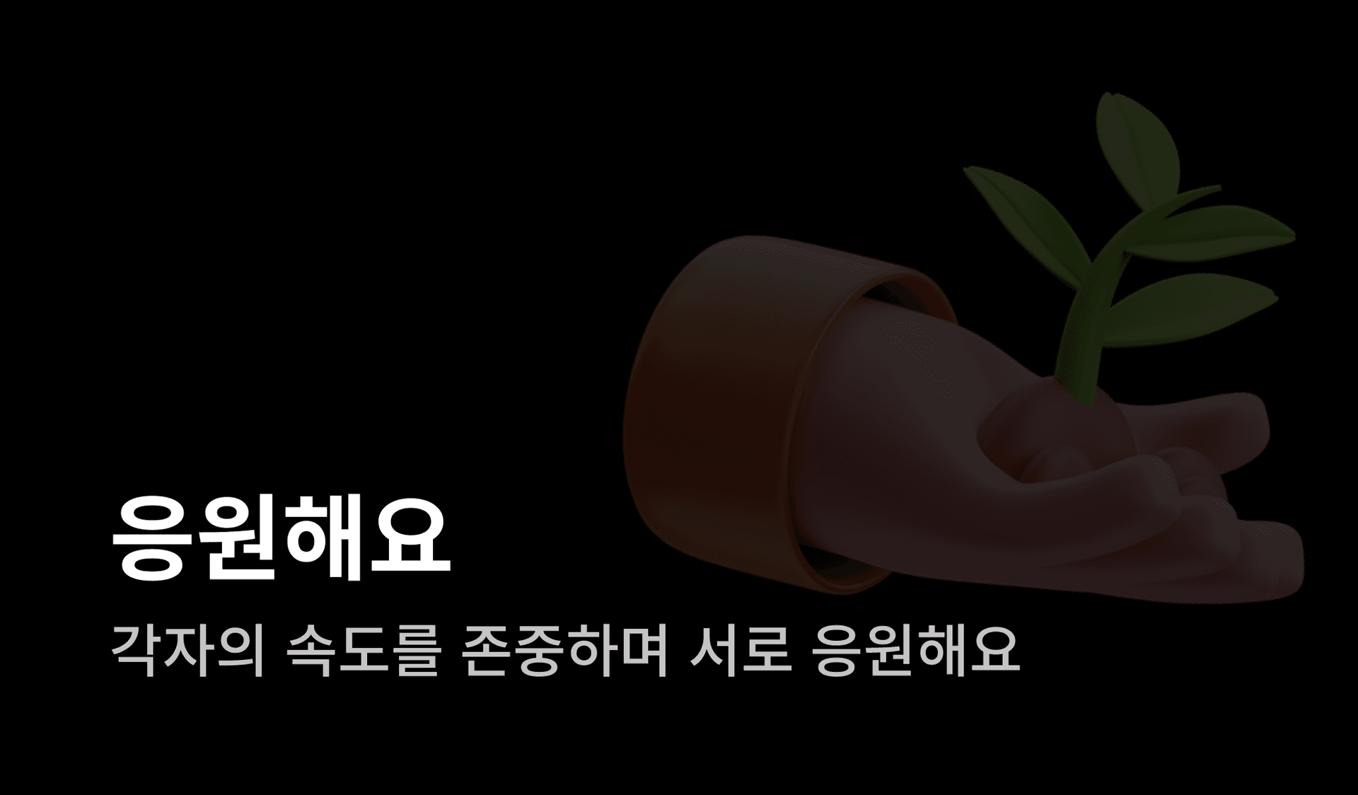 프리뷰 배너3